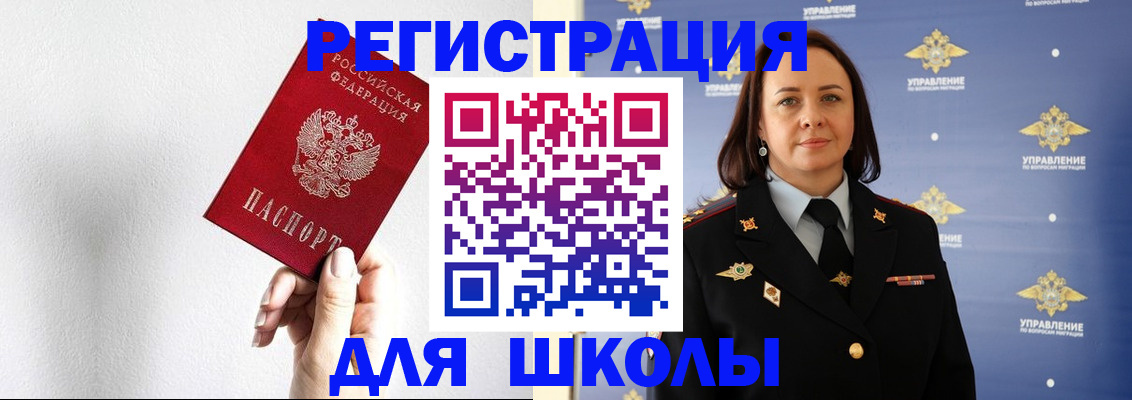 где прописаться в Зверево