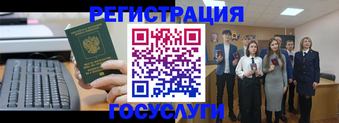 прописка гарантия в Зверево